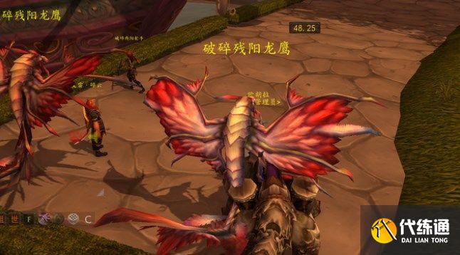 魔兽世界截获法力晶格任务怎么做 wow怀旧服截获法力晶格任务完成方法[多图]图片2