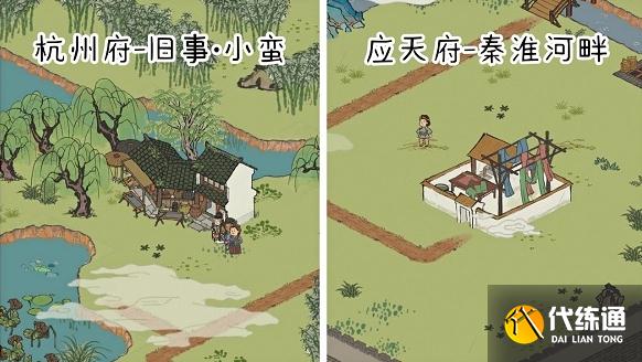 江南百景图铁锤怎么得 铁锤获取及兑换攻略[多图]图片2