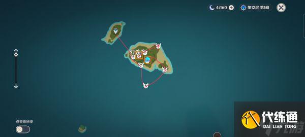 《原神》2.6版刀镡收集路线分享