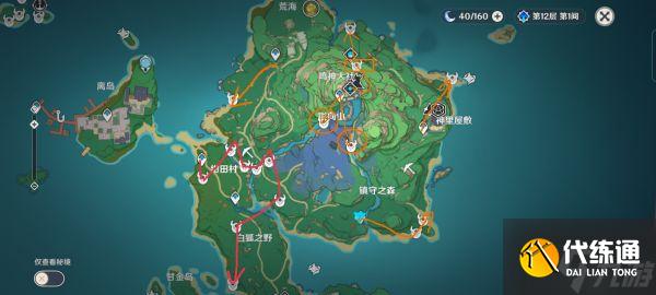 《原神》2.6版刀镡收集路线分享