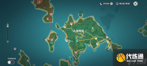 《原神》2.6版刀镡收集路线分享