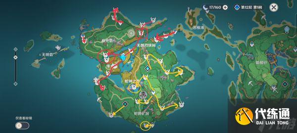 《原神》2.6版刀镡收集路线分享