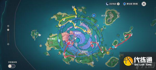 《原神》2.6版刀镡收集路线分享