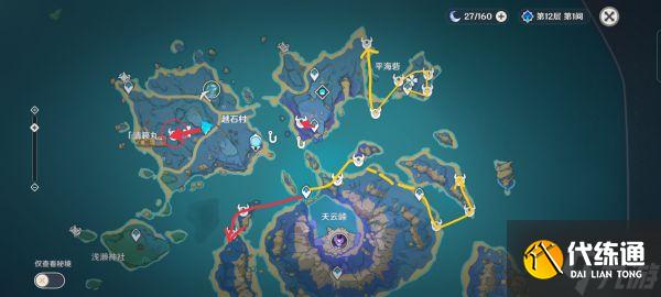 《原神》2.6版刀镡收集路线分享