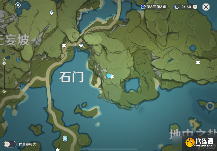 原神百货奇货白萝卜怎么采集