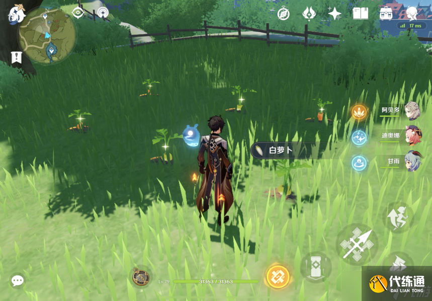 原神百货奇货白萝卜怎么采集