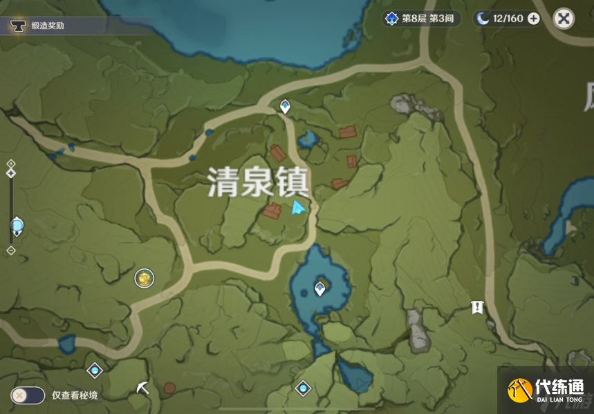 原神百货奇货白萝卜怎么采集