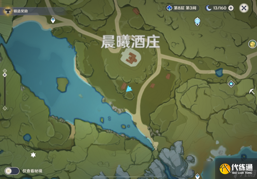 原神百货奇货白萝卜怎么采集