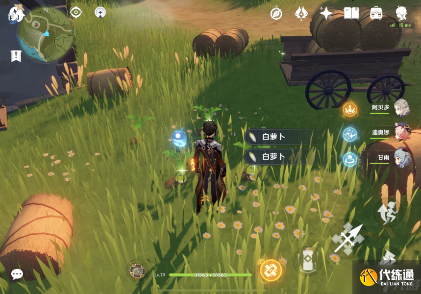 原神百货奇货白萝卜怎么采集