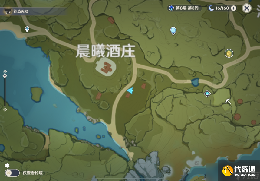 原神百货奇货白萝卜怎么采集