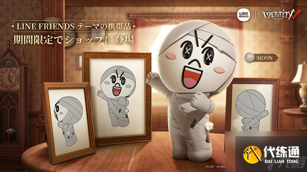 第五人格装扮残影怎么获得 第五人格装扮残影获取方法