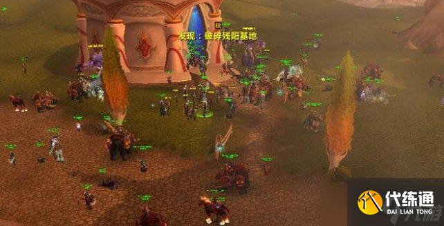 魔兽世界TBC怀旧服奎岛任务攻略:奎岛牌子装备世界事件解锁一览