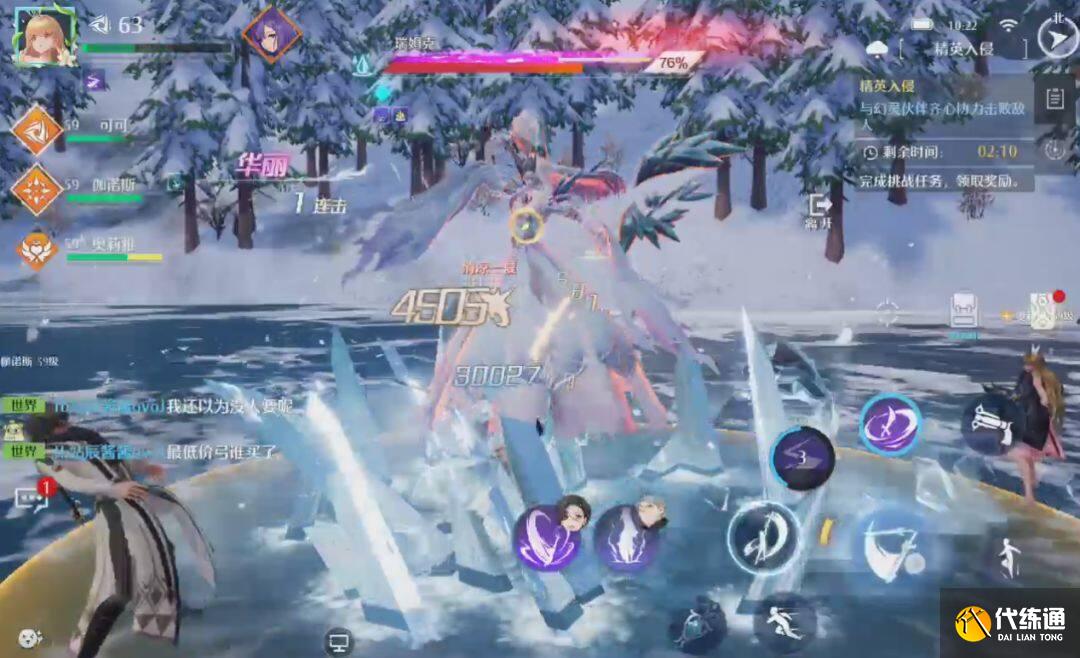 诺亚之心子夜精灵怎么找 子夜会精灵刷新时间及地点一览[多图]图片3