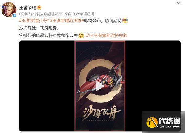 王者荣耀戈娅怎么样 新英雄戈娅技能定位详解[多图]图片1