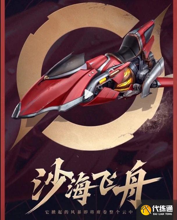 王者荣耀戈娅怎么样 新英雄戈娅技能定位详解[多图]图片2