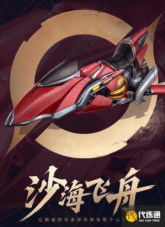 王者荣耀戈娅什么时候上线 新英雄戈娅正式服上线时间分享[多图]图片2