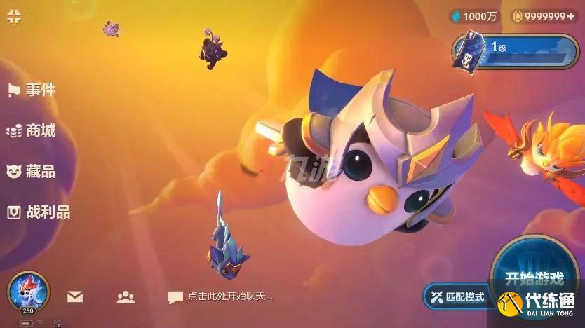 金铲铲之战龙蛋怎么孵化？龙蛋孵化方法介绍[多图]图片2