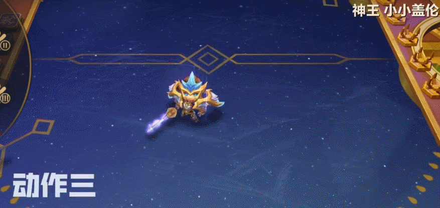 金铲铲之战神王小小盖伦特效怎么样？神王小小盖伦特效动作展示[多图]图片4