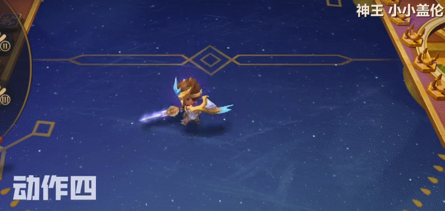 金铲铲之战神王小小盖伦特效怎么样？神王小小盖伦特效动作展示[多图]图片5