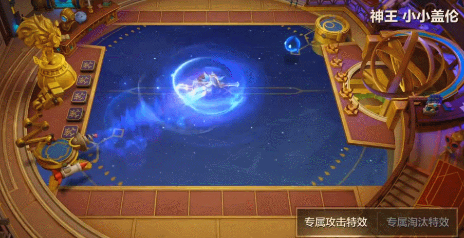 金铲铲之战神王小小盖伦特效怎么样？神王小小盖伦特效动作展示[多图]图片6