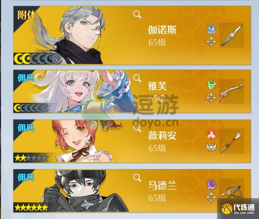 诺亚之心红砖堡垒单人攻略