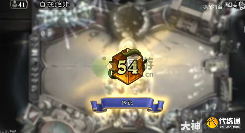 炉石传说伏兵号角骑卡组攻略