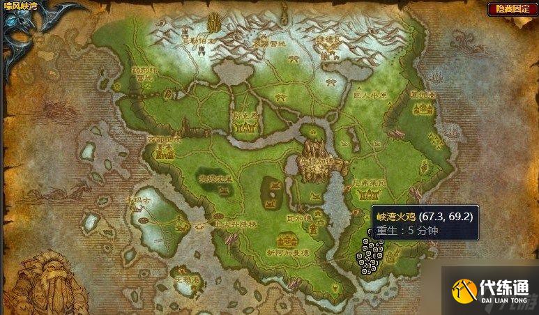 魔兽世界嚎风峡湾被袭击的车队任务怎么做?嚎风峡湾被袭击的车队任务攻略