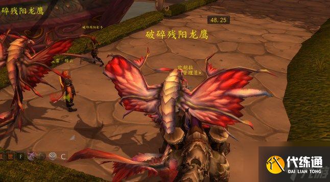 魔兽世界截获法力晶格任务怎么做?怀旧服截获法力晶格任务攻略