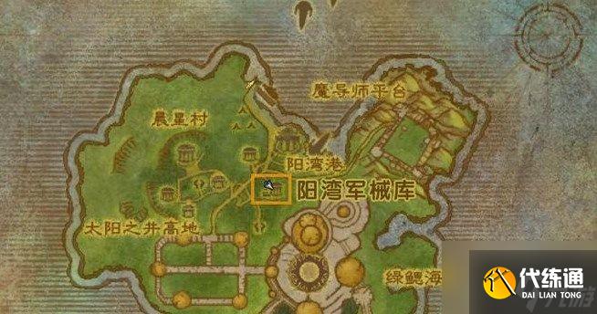 魔兽世界军械库之战怎么做？怀旧服军械库之战任务完成攻略