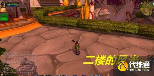 魔兽世界sw小怪团怎么跳二楼 小怪团跳二楼详细攻略