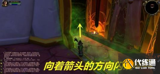 魔兽世界sw小怪团怎么跳二楼 小怪团跳二楼详细攻略