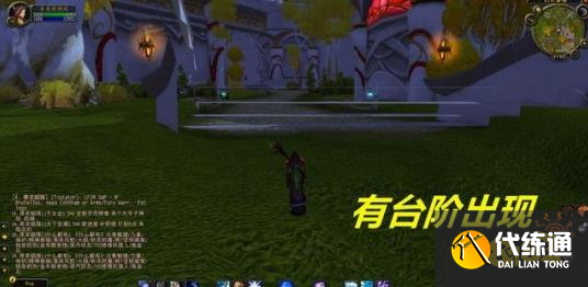 魔兽世界sw小怪团怎么跳二楼 小怪团跳二楼详细攻略