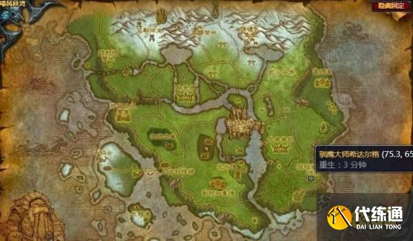 魔兽世界嚎风峡湾被袭击的车队怎么做 嚎风峡湾被袭击的车队任务攻略