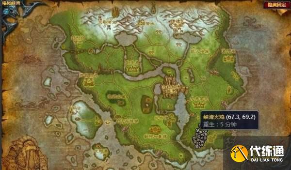 魔兽世界嚎风峡湾被袭击的车队怎么做 嚎风峡湾被袭击的车队任务攻略