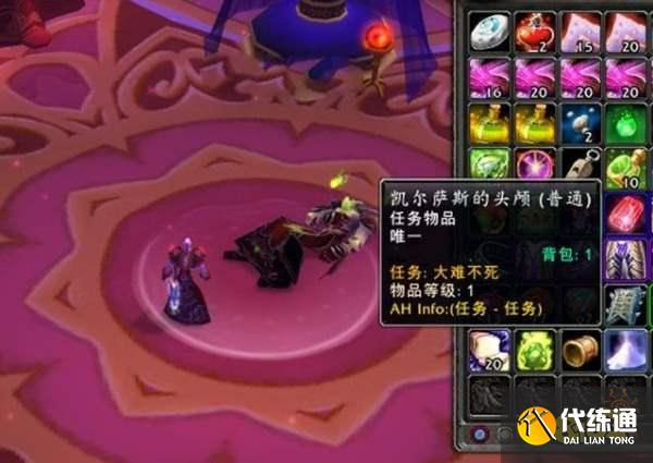 魔兽世界普通魔导师平台怎么刷 速刷普通魔导师平台攻略