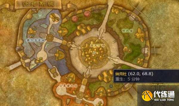 魔兽世界tbc德鲁伊大鸟任务怎么做 德鲁伊大鸟任务攻略