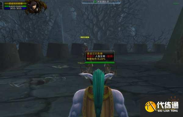 魔兽世界主宰的露台在哪里 主宰的露台位置一览