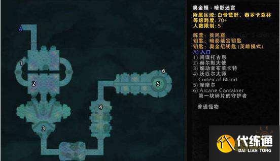 魔兽世界贫民窟声望怎么达到崇敬 贫民窟声望达到崇敬方法