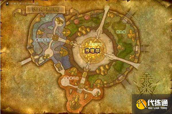 魔兽世界沙塔尔声望怎么冲崇拜 沙塔尔声望冲崇拜攻略