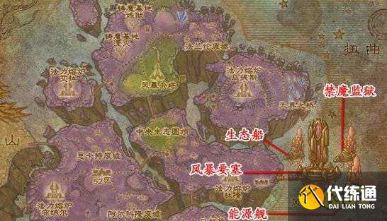 魔兽世界沙塔尔声望怎么冲崇拜 沙塔尔声望冲崇拜攻略