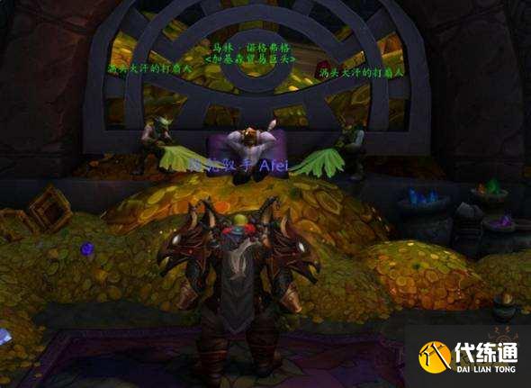 魔兽世界沙塔尔声望怎么冲崇拜 沙塔尔声望冲崇拜攻略