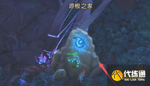 魔兽世界塞兹仙林的迷雾怎么去 塞兹仙林的迷雾前置任务攻略