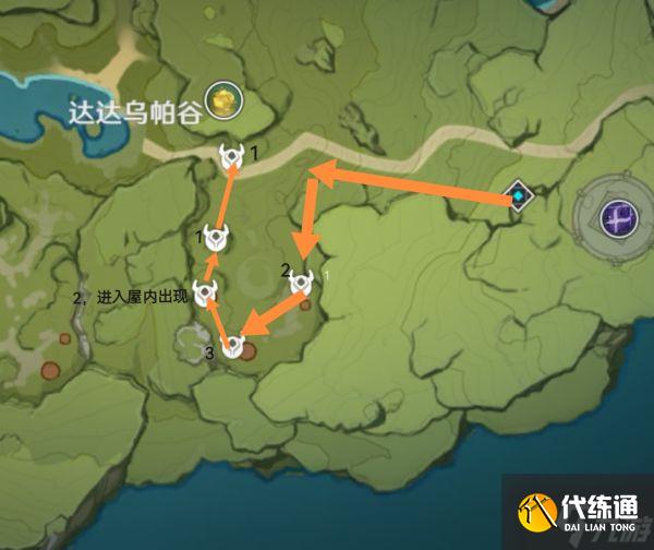 《原神》140只箭镞丘丘人讨伐路线整理