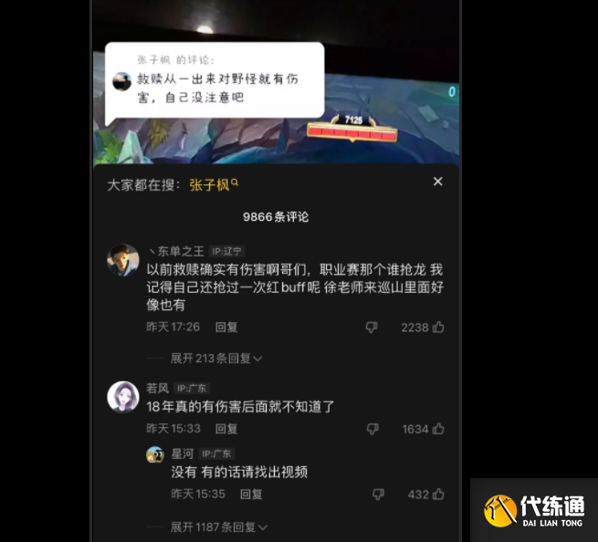 英雄联盟救赎什么时候出的 救赎对野怪有伤害吗