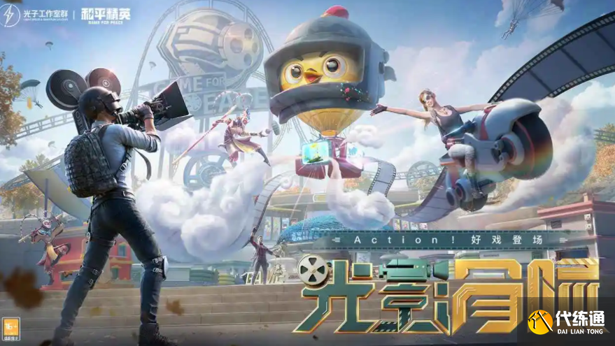 2022和平精英名字特殊符号大全