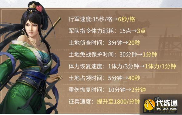 《三国志·战略版》玩出MOBA味儿？世界冠军任子威带你解锁SLG竞速新玩法！