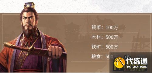 《三国志·战略版》玩出MOBA味儿？世界冠军任子威带你解锁SLG竞速新玩法！
