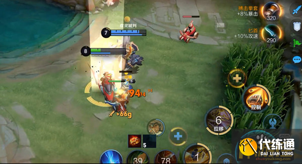 王者榮耀戈婭出裝攻略.png 王者榮耀戈婭出裝攻略.png