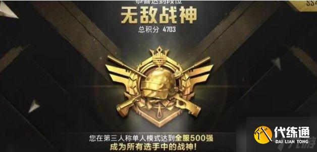 和平精英四指操作键位布局分享码 2022最新四指最稳灵敏度