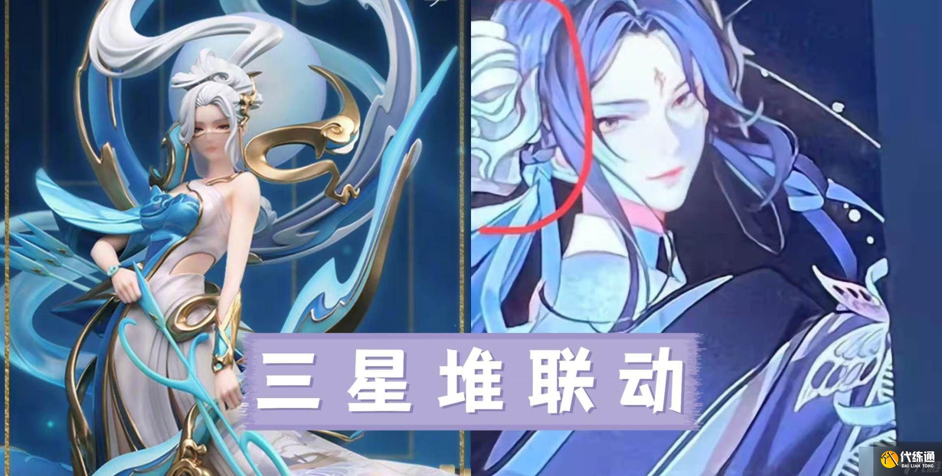 王者榮耀孫策520皮膚多少錢？孫策大喬520皮膚價格介紹